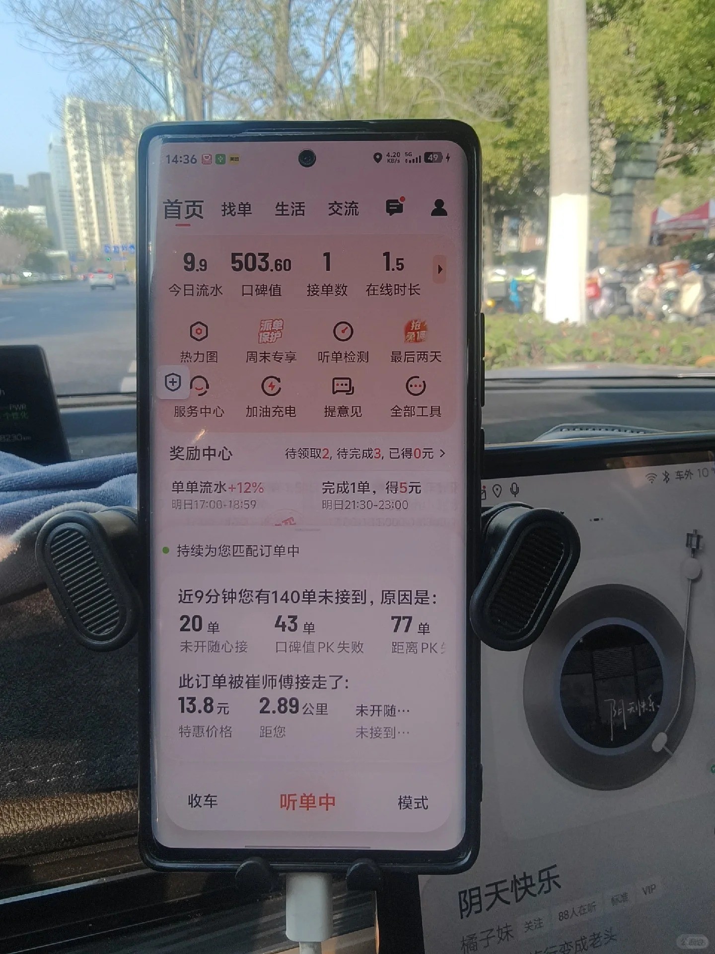 不干 干啥去.jpg