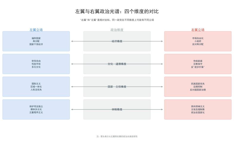 Trump 2.0 Era (5).jpg