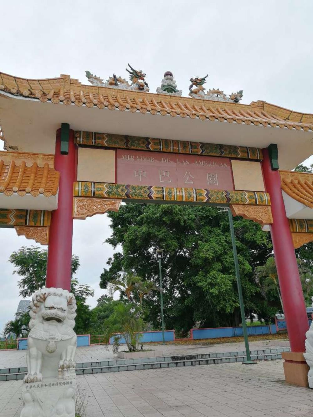 Panama Bulldozes Chinese Monument (2).jpg