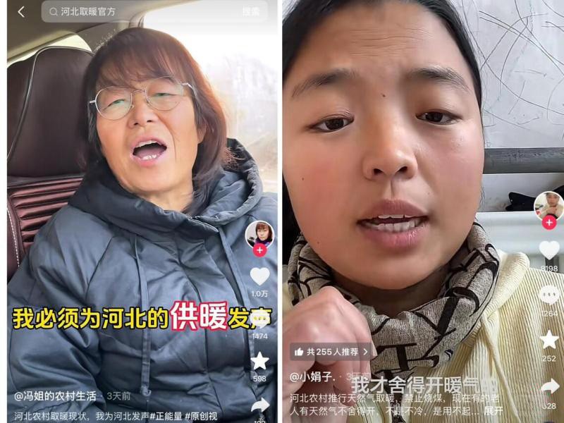 Hebei heating fees too high; farmers say they'd rather endure the cold than.jpeg