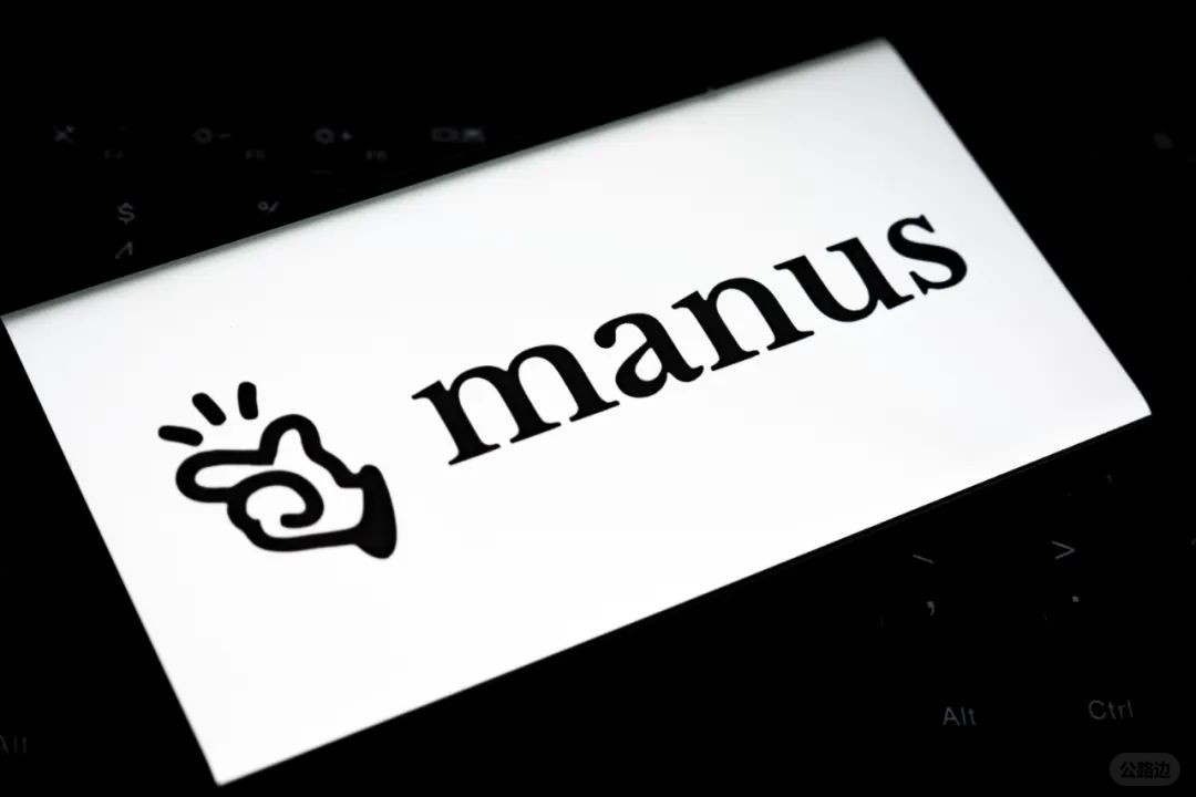 Manus.jpg
