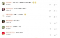 “京城四少”之一汪雨结婚，网友：都满头白发了