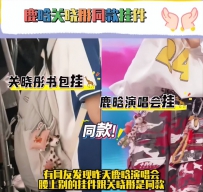 娱乐四才子感情现状：黄子韬要办婚礼鹿晗疑似复合，张艺兴还是单身