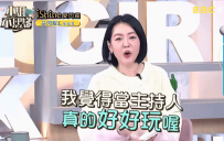 小S回应提名金钟奖，坦言想分享喜讯给大S，自曝将复工出席颁奖礼