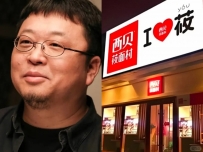 @罗永浩：粉丝帮你搜寻了点证据，不要悬赏