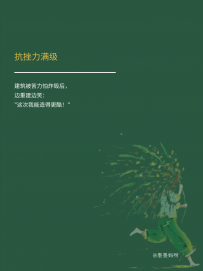 孩子如果想玩出海游戏，就玩“我的世界”。