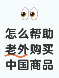 2025年全新赛道，机会把握住！！！！