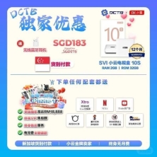 商家经社媒公然售卖非法电视盒等串流设备 新加坡当局明确指属违法行为