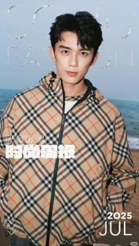 降价后的Burberry好像又可以了，但LV母公司有点不太行