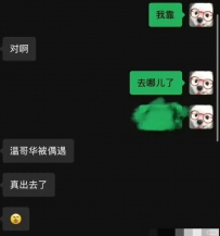 网友偶遇王一博綦美合，现身婴儿用品区，孩子爹的身份藏不住了！