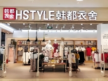 时尚无永恒，从淘宝女装NO.1到销声匿迹，韩都衣舍怎么突然没了？