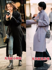 被俞飞鸿惊艳了！穿大衣不配打底裤、不露脚踝，减龄优雅又大气