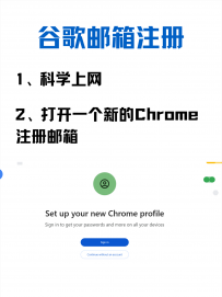领英（linkedin）注册攻略 | 开启外贸职场新机遇