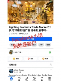 在Facebook小组找精准客户的攻略