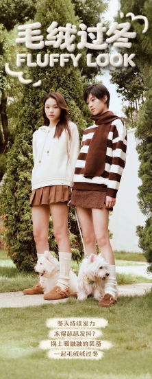 冷冷冷！赶紧换上我的保命雪地靴