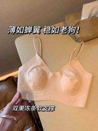 The good mood today was brought by this' nobra 'lingerie.