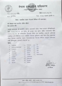 尼泊尔禁止使用whatsup instagram ……