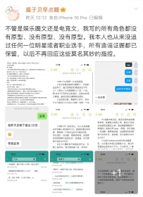 #毛茸茸的简自豪##酱子贝再回应#