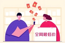 New E-Commerce Regulations: Platforms Forcing Merchants to Offer "Lowest Price Online" Are Illegal