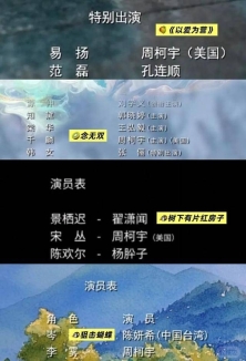 演员周柯宇工作室声明：已退出美国国籍，正式成为中国公民