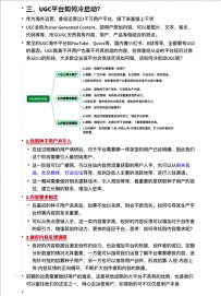 出海品牌该如何优化公关策略？🪅 海外市场推广实战经验分享