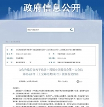 专访 | 数美黑产研究专家道然揭秘黑产侵袭航司的“套路”？
