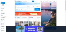 携程旅行（Ctrip）_线上预约订票服务平台_游行攻略推荐平台