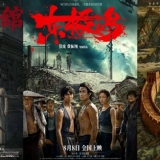 2025暑期档电影总票房破55亿