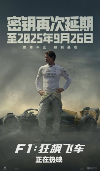 电影日爆 | 《轻于鸿毛》新海报！《蛟龙行动》特别版定档8.30