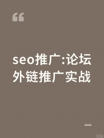 在公路边社区发帖什么时候放链接最合适（避坑实操）