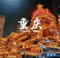 🔥【2025重庆传媒公司红黑榜】本地化营销必看！附官网+避坑指南🔥