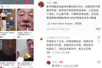 57岁韩磊遭网友控诉出轨致其怀孕后失联，最新回应：已报警，将发声明