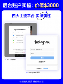 出海营销必备 | 8 款热门海外社媒App大盘点