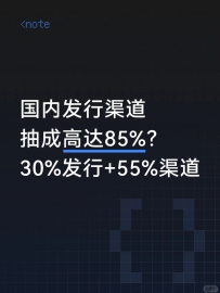 国产游戏疯卷海外，竟是被国内渠道“逼”的