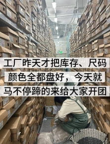 第二双0元！今年冬天流行这5双保暖鞋，百搭好看，再冷都不怕