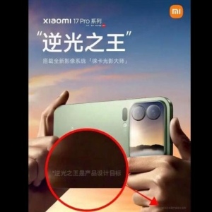 新华社不点名批小米广告“大小字陷阱”：胆量为何这么大