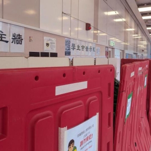 港浸大告示板出现悼念火灾遇难者贴文 学生会遭停运