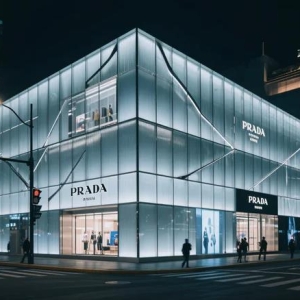 Prada如何重返上海南京西路？