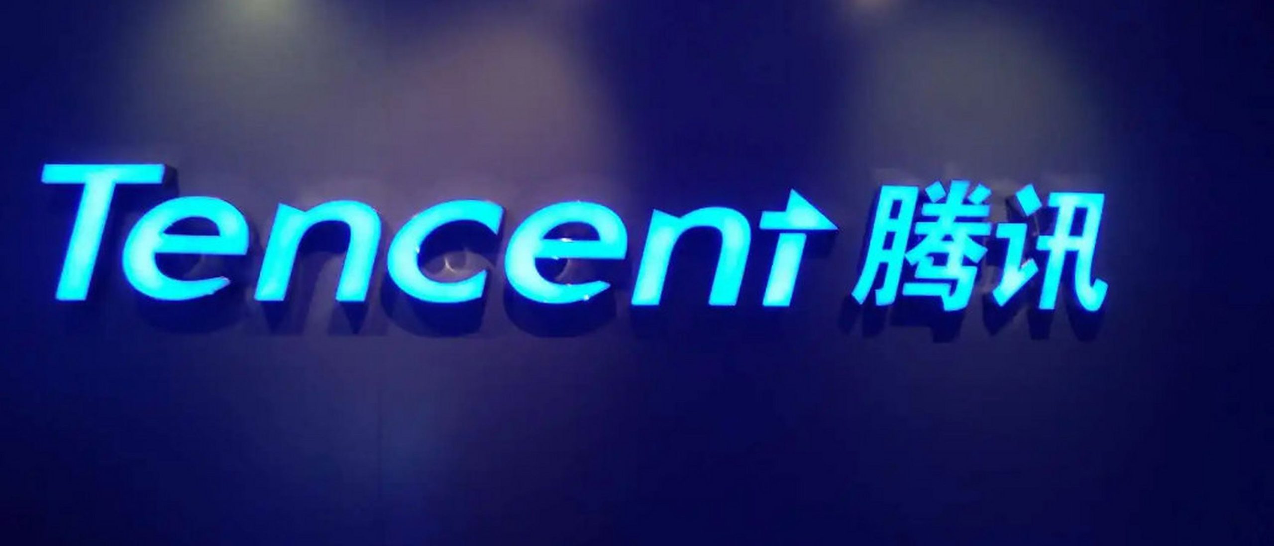 Apple and Tencent reach payment agreement for mini program games, charging 15% commission-gonglubian