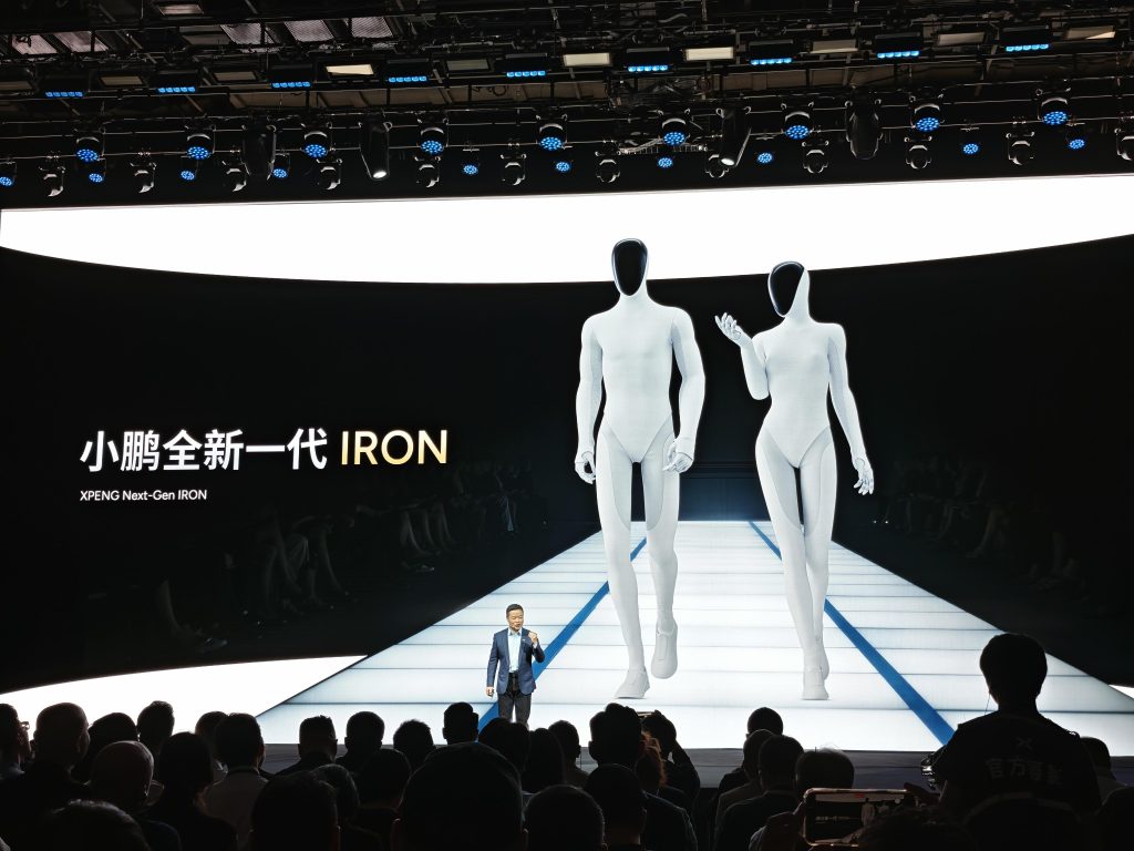 Xiaopeng's humanoid robot (3)