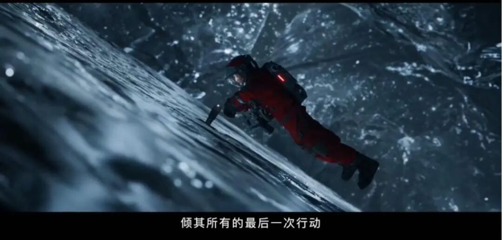 《梦之海》预告画面