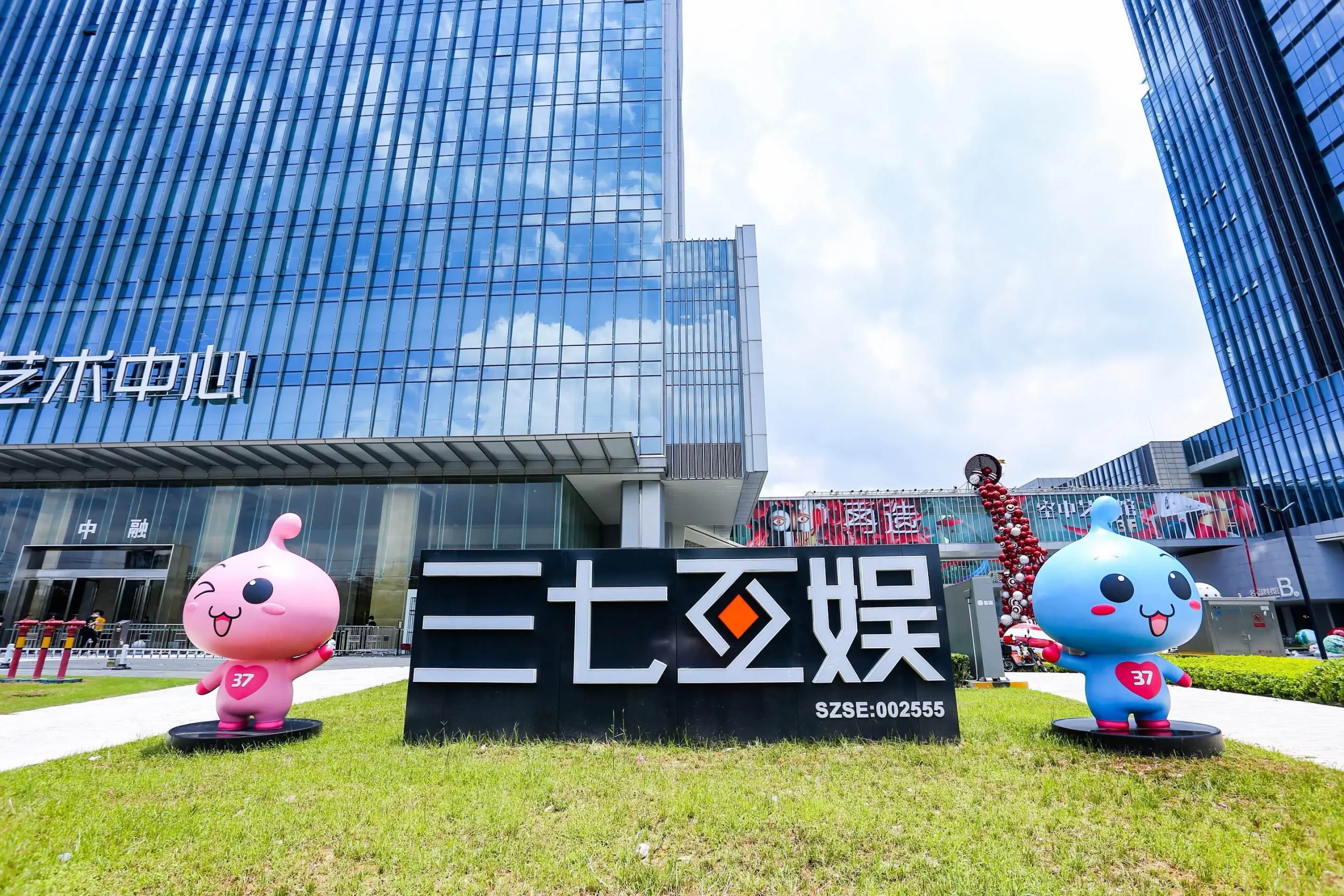 Talking about Sanqi Interactive Entertainment: What extent can AI achieve now?-gonglubian