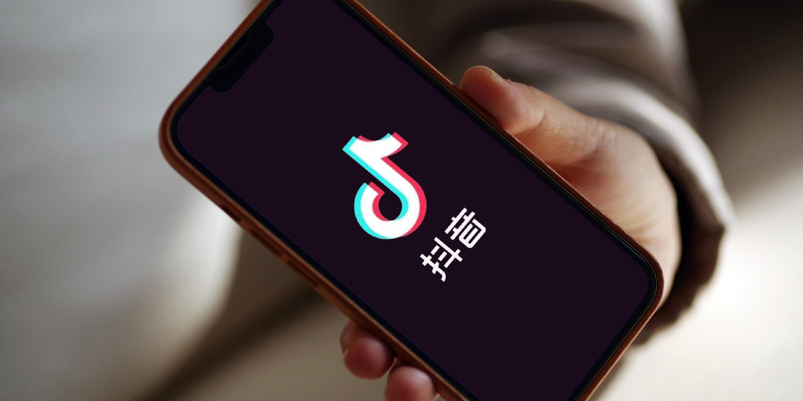 Tiktok E-commerce released new regulations on marketing videos, and the embedded advertisements require that the information in the chapters be marked to show users-gonglubian