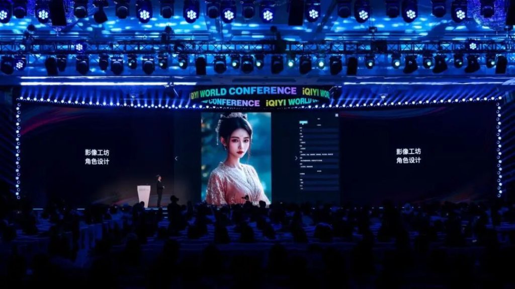 爱奇艺推出的影像工坊可以通过替换提示词迅速调整角色设计风格