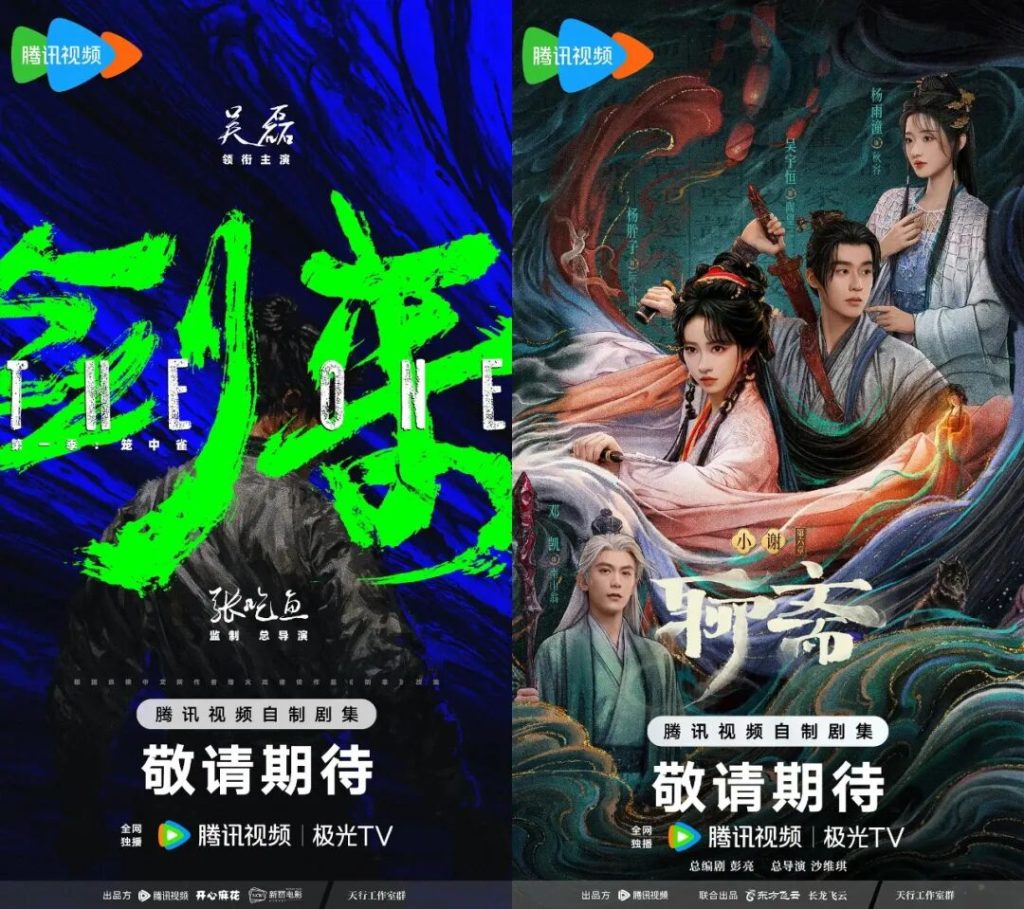 腾讯视频实践AI应用的项目